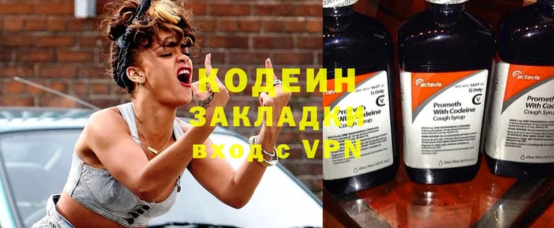 кракен маркетплейс  Нововоронеж  Кодеин Purple Drank 