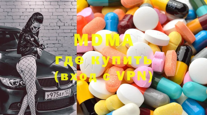 хочу   Нововоронеж  MDMA Molly 